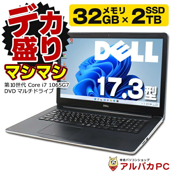 デルノートパソコン／第8世代／i7／32GB／SSD＋HDD／Windows11 Amazon.co.jp: 美品 フルHD 14インチ DELL Latitude 5480