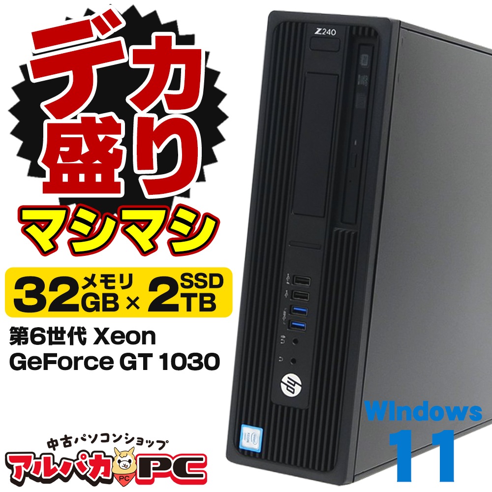DELL - DELL純正品ゲーミングPC XEON 第7世代i7 相当　メモリ 16GB DELL純正品ゲーミングPC XEON 第7世代i7 相当 メモリ16GB