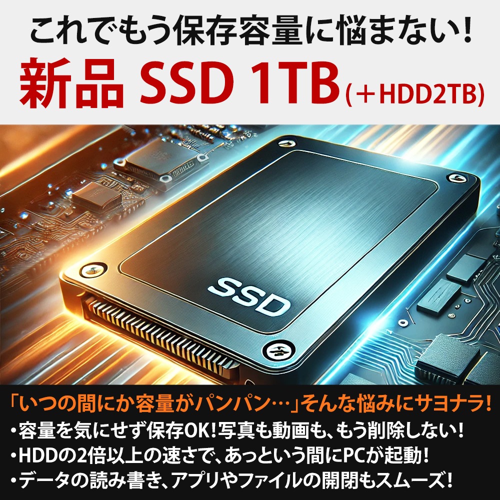 デカ盛りパソコン】 ゲーミングPC GeForce GT1030 メモリ16GB×新品