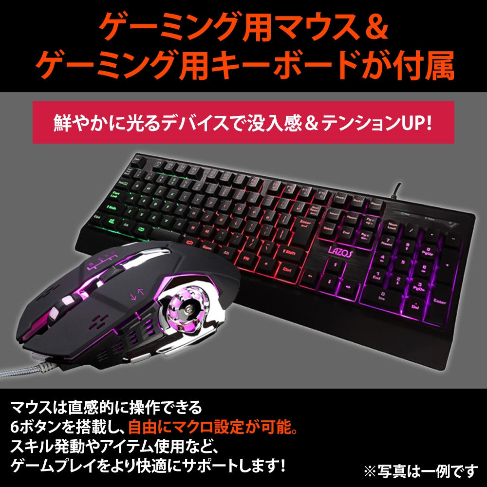 デカ盛りパソコン】 ゲーミングPC GeForce GT1030 メモリ16GB