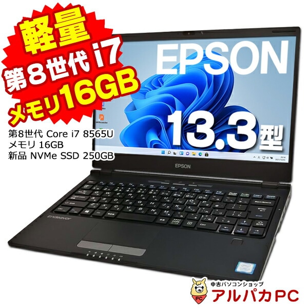 Windowsノート本体 #516 EPSON Endeavor NA520E i7-8565U 8GB ☆ EPSON 8世代 i7 8565U FHD 16G 256G NA520E Amazon.co.jp: 【整備