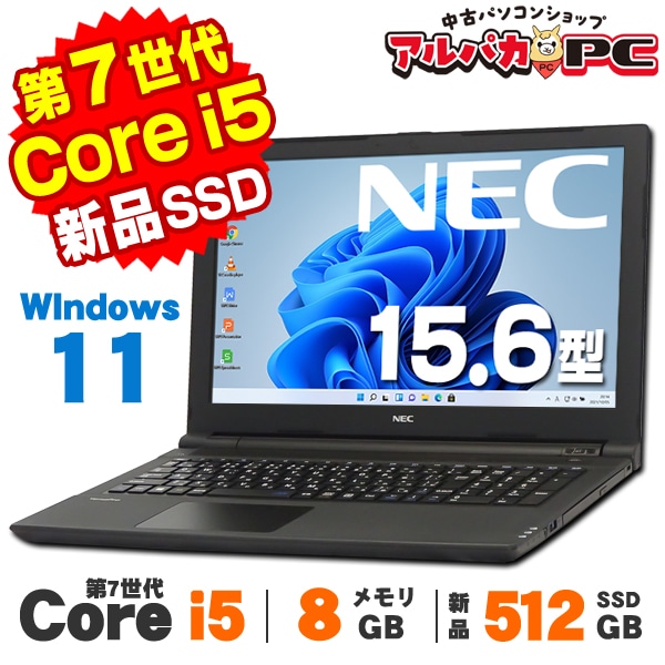 SSD512GB バッテリー◎ フルHD 15 NEC i5-8 オフィス 12 CPU:Core i5の