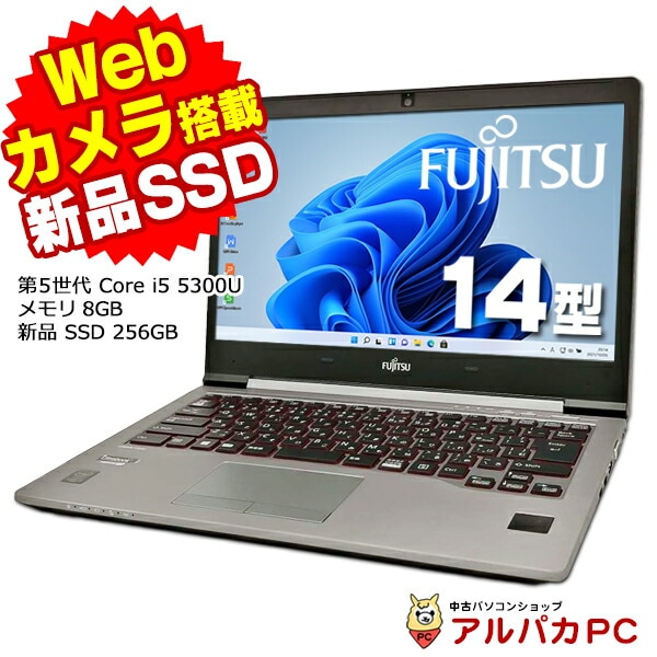 ブラックフライデー限定☆10％OFF！】富士通 LIFEBOOK U745/K Web