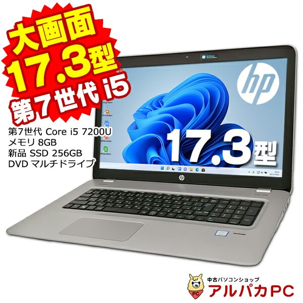 hp envy core i7-7世代ジャンク