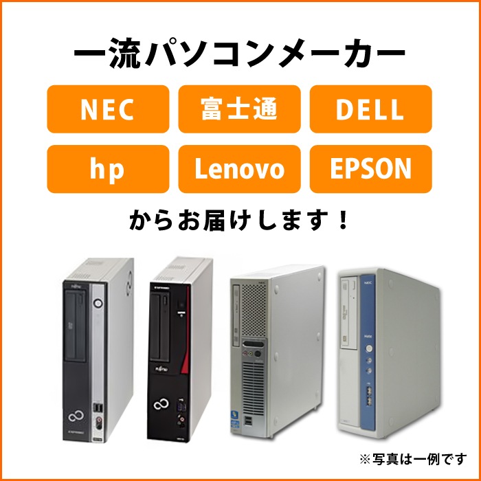 デスクトップパソコン 第7世代16GB 新品SSD Win11 22インチセット 1_000000001045.jpg?1741242874