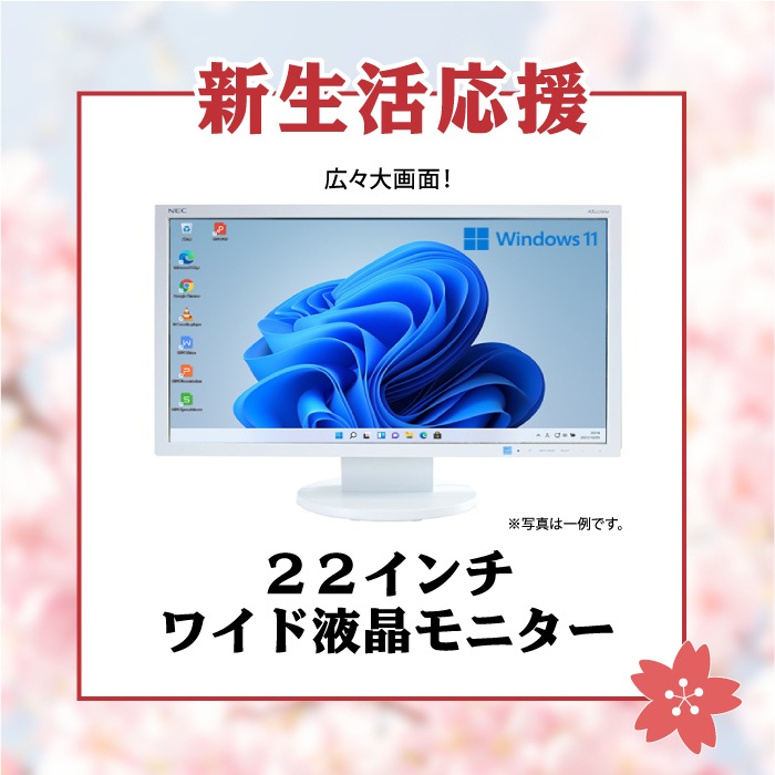デスクトップパソコン 第7世代16GB 新品SSD Win11 22インチセット デスクトップパソコン 第7世代16GB 新品SSD Win11 22インチ