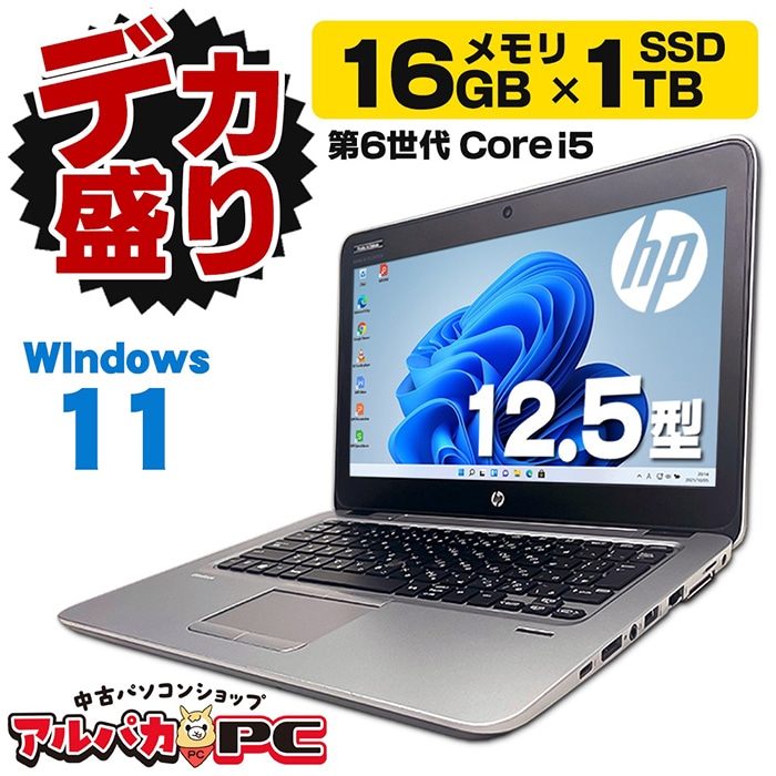 PC Windows11 Core i5 メモリ16GB SSD1TB PC Windows11 Core i5 メモリ16GB SSD1TB