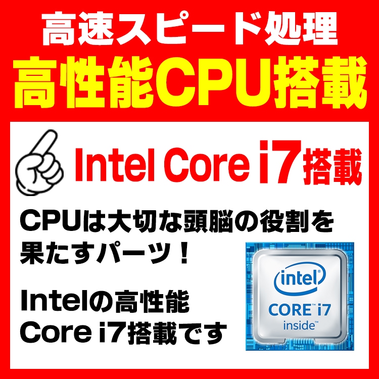 訳あり】Webカメラ 富士通 FMV LIFEBOOK AH53/A3 第6世代 Core i7