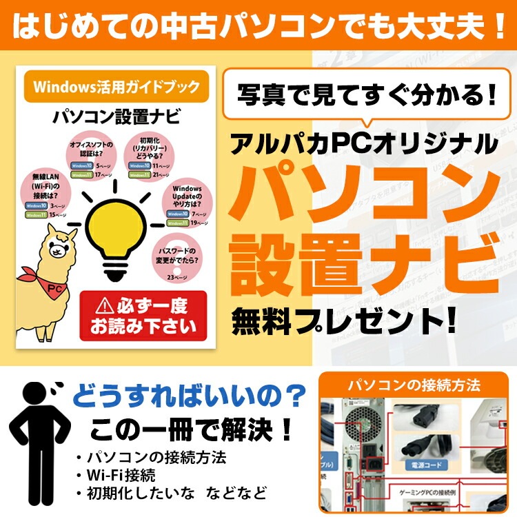 NEC LAVIE Direct HZ GN18CU/3A Webカメラ タッチパネル 13.3インチ 第