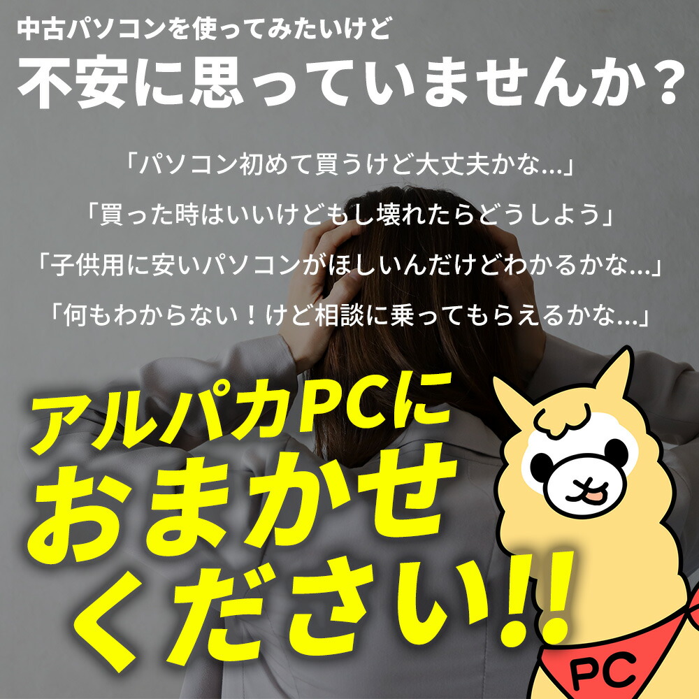 サクサク快適！SSD256GB NECノートパソコン メモリ8GB PC カメラ NECノートPC☘️メモリ8GB☘️SSD256☘️カメラ☘️Office2021 - メルカリ