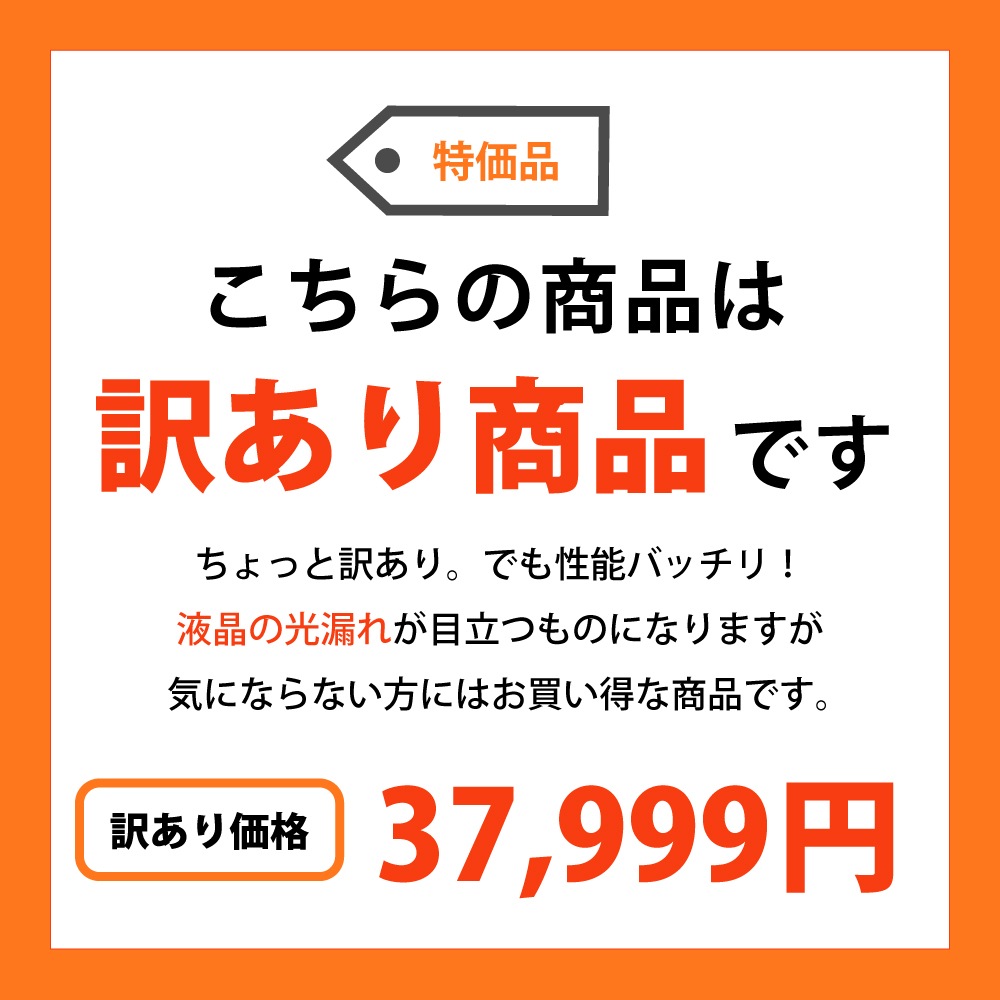 訳あり品】新品NVMe SSD1TB搭載 Webカメラ タッチパネル NEC VersaPro