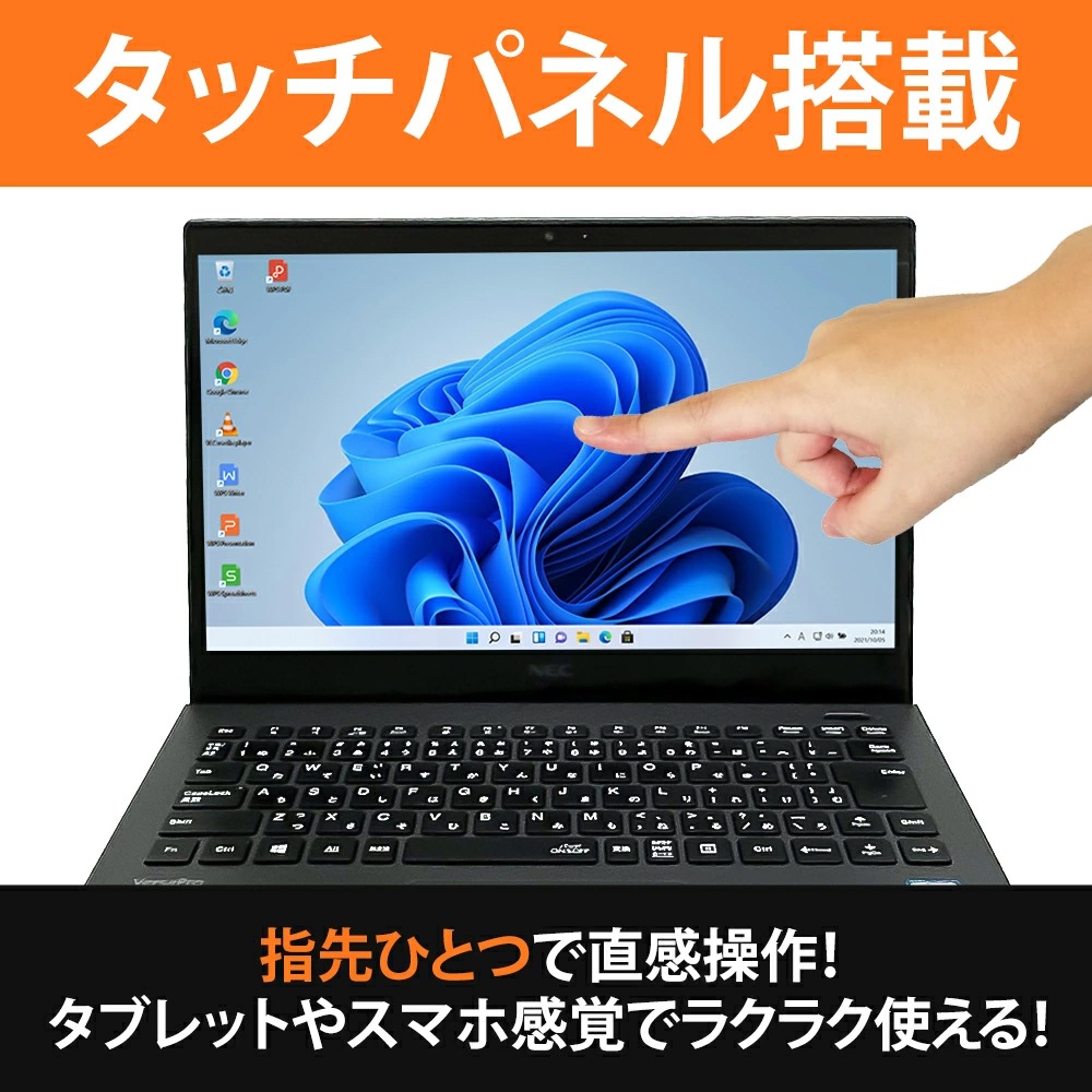 13.3 薄型 8世代 I5 8GB 256GB VKT16/G-6 カメラ 13.3 薄型 8世代 I5 8GB 256GB VKT16/G-6 カメラ - メルカリ