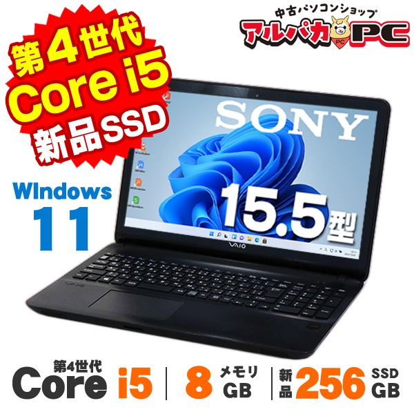 SONY - 美品 ノートパソコン VJF151 i5 第4世代 カメラ マルチ 新品SSD SONY VAIO Fit 15E VJF151 Webカメラ 15.5インチ 第4世代 Core