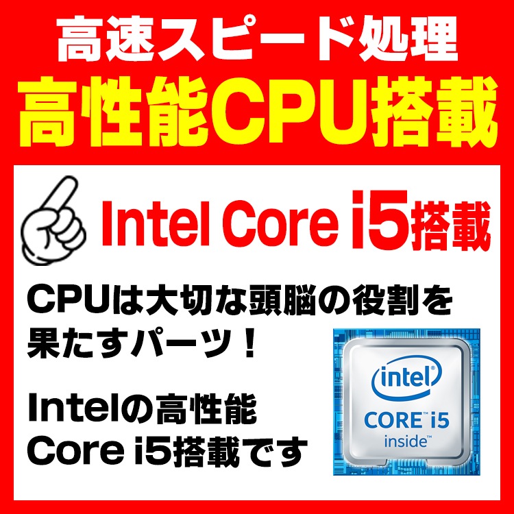 訳あり】 WEBカメラ 新品SSD256GB Lenovo ThinkPad E460 第6世代 Core