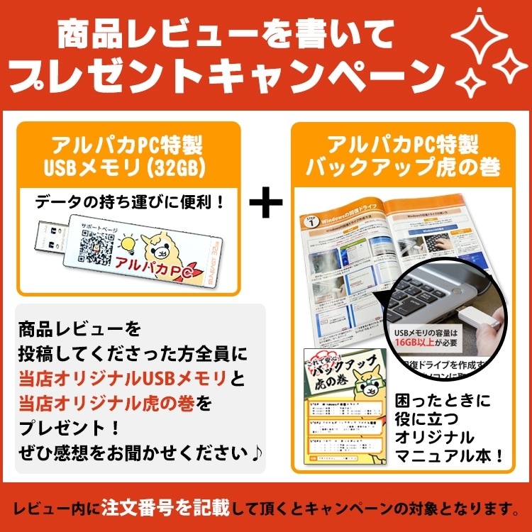 Microsoft Office 2019搭載】【2025年福袋】 Windows11 おまかせ
