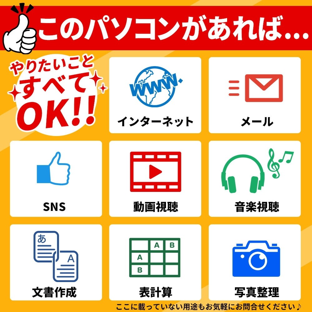 お勧め！第10世代ディスクトップ win11　オフィス2019付 お勧め！第10世代ディスクトップ win11 オフィス2019付