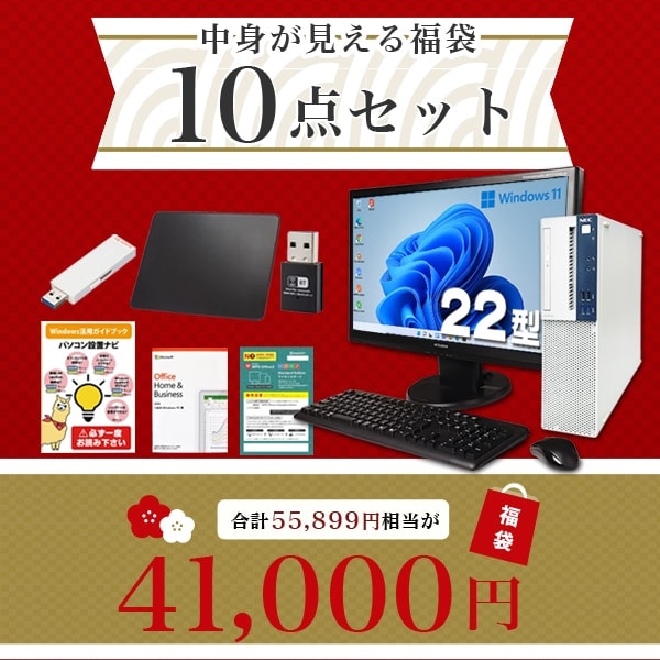 【整備済リユース品】Win10コンパクトデスクトップ Amazon.co.jp: 【整備済み品】富士通 デスクトップPC D588 / 24