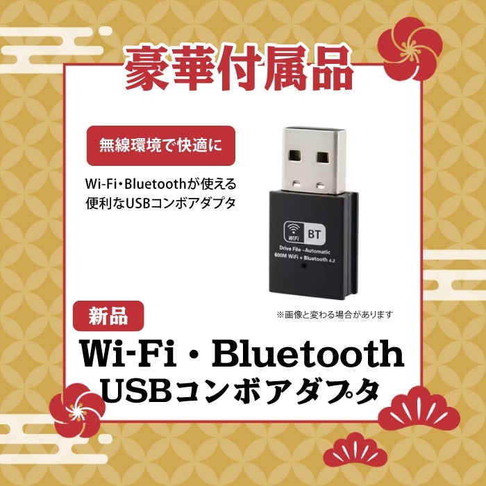 HP Core i3 メモリー8GB　Win11pro オフィス2019 Microsoft Office 2019搭載】【2025年福袋】 Windows11 おまかせ