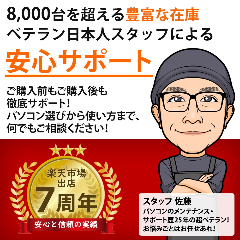 訳あり】Webカメラ NEC VersaPro VK26H/D-U 第6世代 Core i7 訳あり】Webカメラ NEC VersaPro VK26H/D-U 第6世代 Core i7