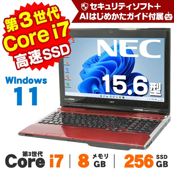 バッテリー◎ 15 NEC i7-4 8GB SSD128GB オフィス 本日みつけた バッテリー◎ 15 NEC i7-4 8GB SSD128GB オフィス 本日みつけた
