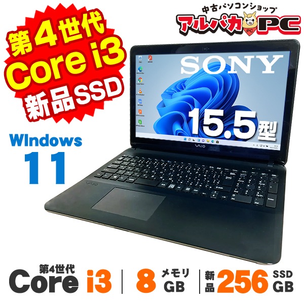 SONY ソニー/ノートパソコン/VJF152C11N/5076390/Bランク/77【中古】 SONY ソニー/ノートパソコン/VJF152C11N/5076390/Bランク/77