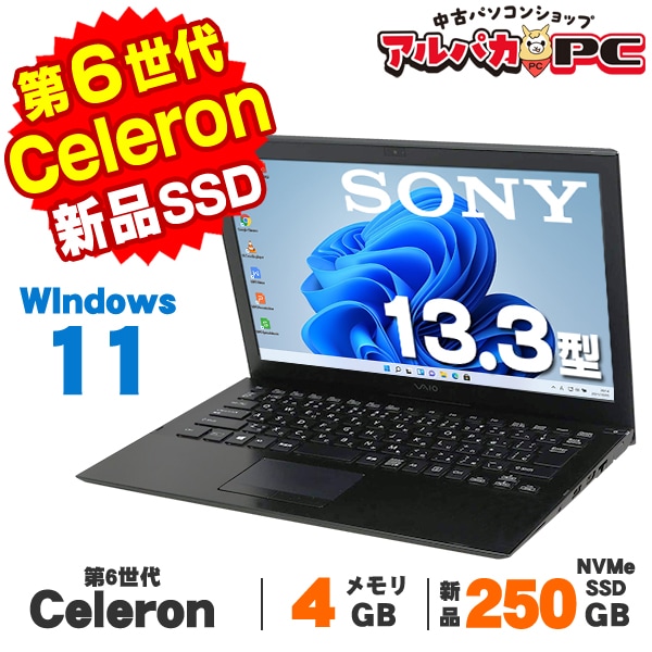 SONY - 高速ssd 大容量メモリー4gb webカメラ 高級  ソニーvaio オフィス SONY - 高速ssd 大容量メモリー4gb webカメラ 高級 ソニーvaio