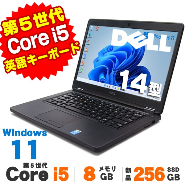 ノートパソコン Windows11 オフィス付 i5 SSD 8G dell（DELL