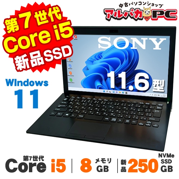 SONY VAIO Pro PF VJPF11C11N Webカメラ 11.6インチ 第7世代