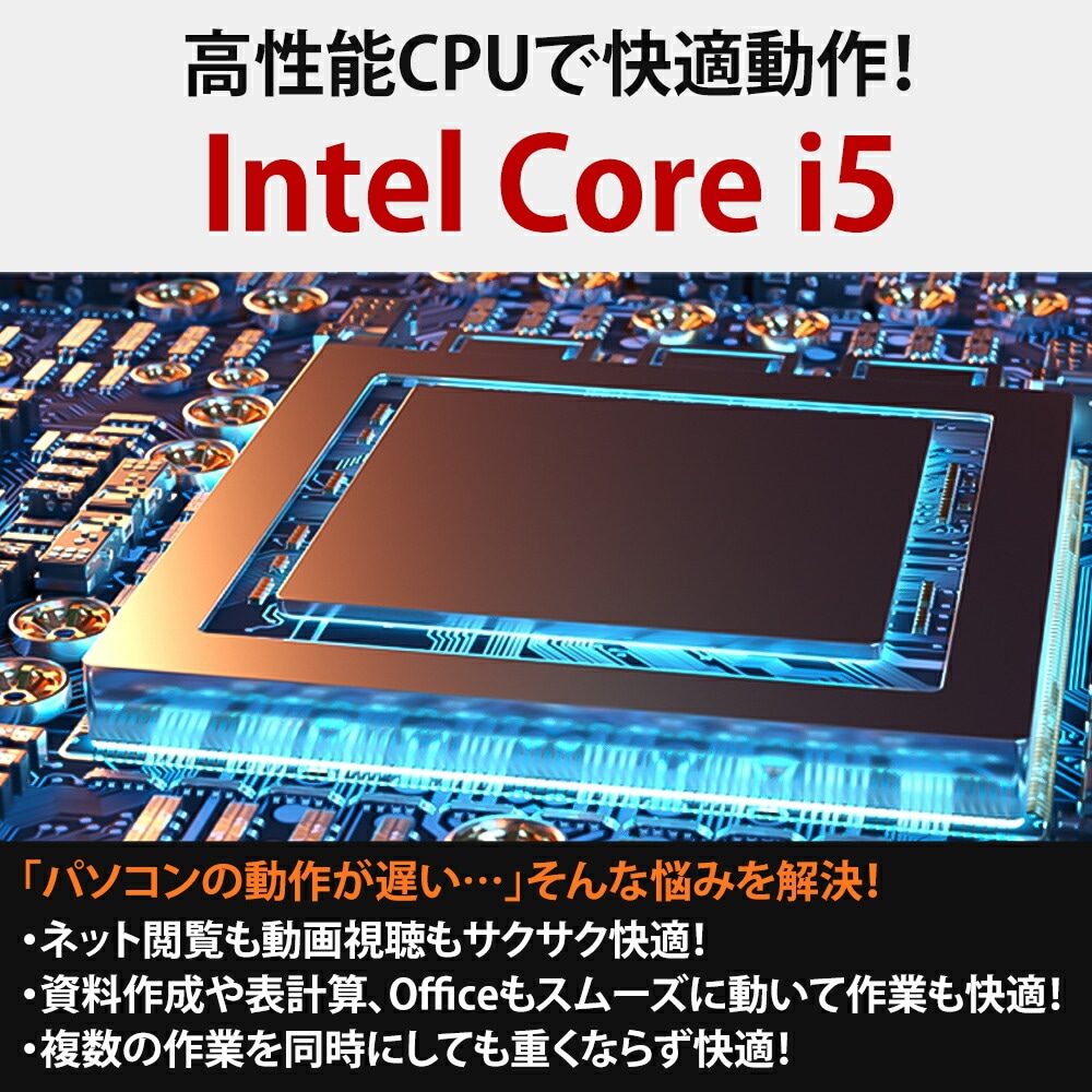 Lenovo ThinkCentre M73 Tiny 第4世代 Core i5 4590T メモリ8GB 新品