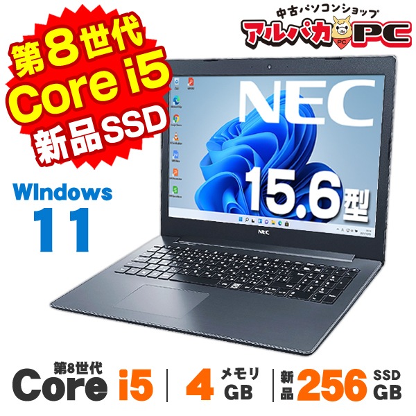 Windows11✨SSD✨NECノートパソコン✨カメラ＆Office付き✨56