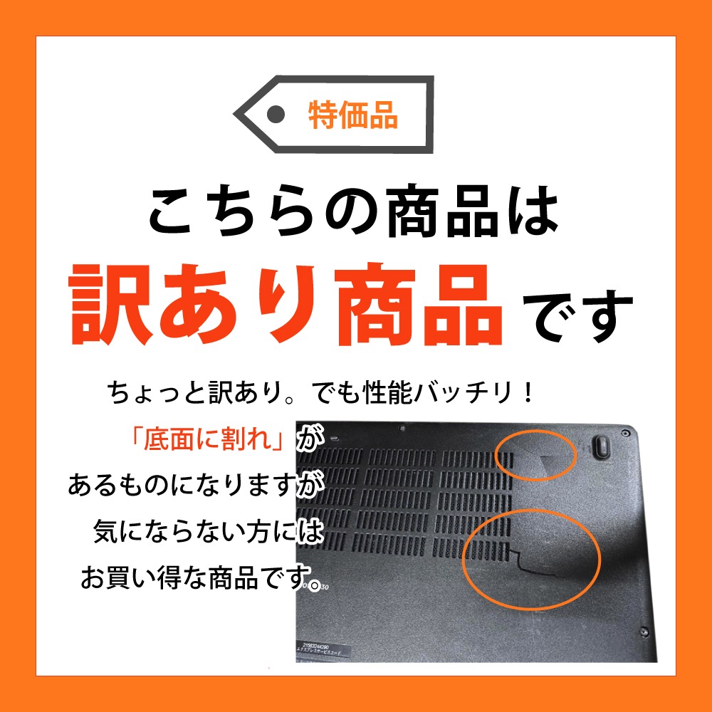 確認 office付き 初期設定済み Windows11 新品 高性能 指紋認証 15.6
