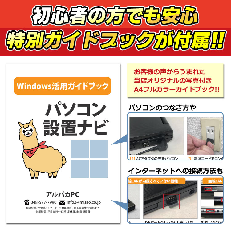期間割　EPSON Endeavor ST180E　WINDOWS11 期間割引 EPSON Endeavor ST180E WINDOWS11 Windows 11 移行応援