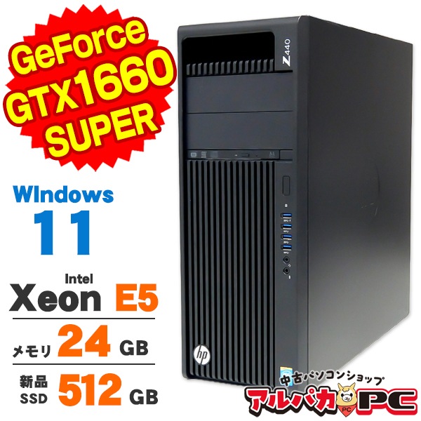 HP Z840 デュアル Xeon 44コア 88スレッド メモリ144GB Ultimate HP Z840 44-Core 88-Thread 4K 3D Editing CAD