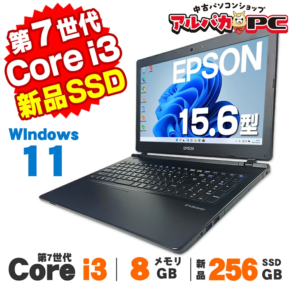 EPSON Endeavor NJ4100E Webカメラ 15.6インチ 第7世代 Core i3 7100U