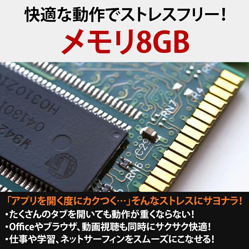 NEC VRT16F-6 第8世代 i5 メモリ8GB SSD256GB VersaPro 8世代 Core i5! NEC 高性能 i5 メモリ 16GB 爆速 SSD