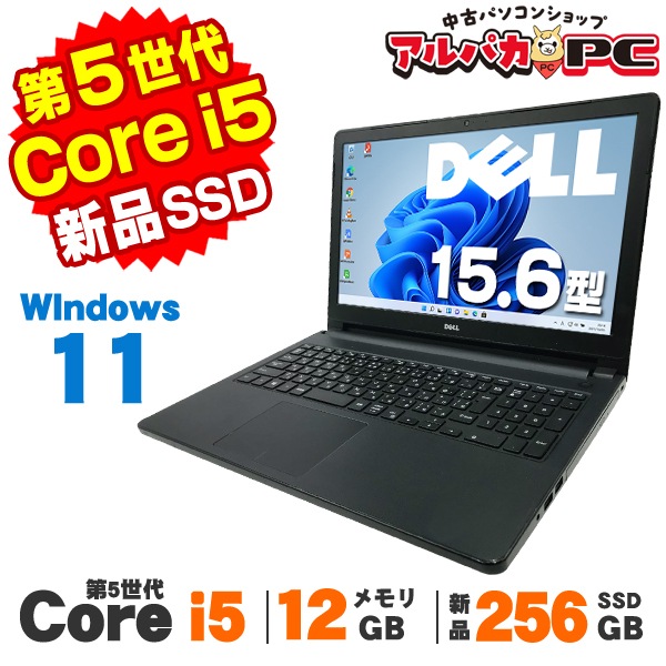 はっしー15.6DELL VOSTRO 3558 I3 DVD カメラ Dell Vostro 3558 (15 3000) - i3-4005U · NVIDIA GeForce 820M