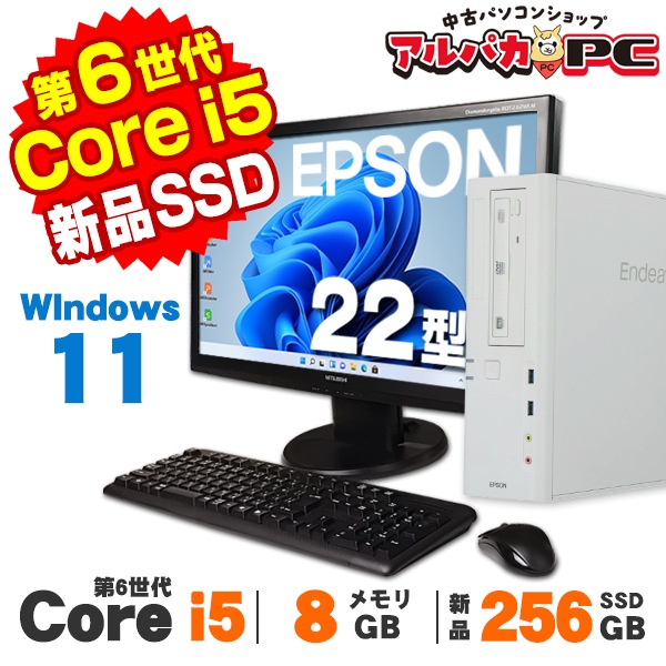 Windows デスクトップPC AT993E