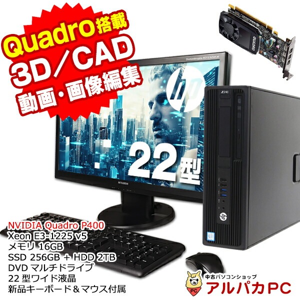 デスクトップ型PC Gateway One ZX ZX4970-A24F/F Gateway | インバースネット株式会社