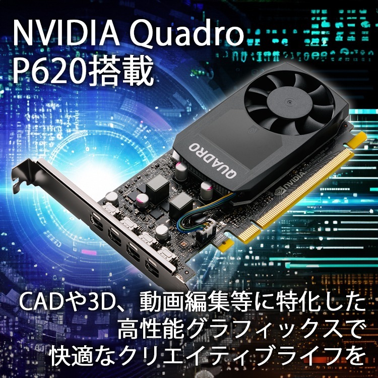パソコン HP Z420 | 3D CAD Fusion 360 もサクサク作動 パソコン HP Z420 | 3D CAD Fusion 360 もサクサク作動 パソコン HP