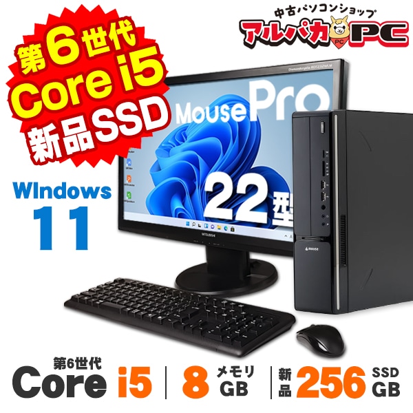 Windows11 Home マウスコンピューター LUV MACHINES Slim LM-iHS310B