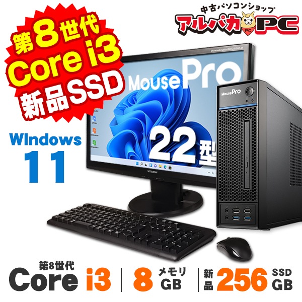mouse インテル Core i3-8100 メモリ8GB PC