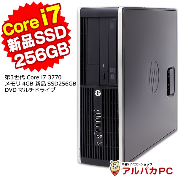 Windows11選択可能！ HP Compaq Elite 8300 SF デスクトップパソコン Core i7 3770 メモリ4GB  新品SSD256GB DVDマルチ USB3.0 Windows10 Pro 64bit Office付き | パソコン 中古パソコン デスクトップ  SSD ...