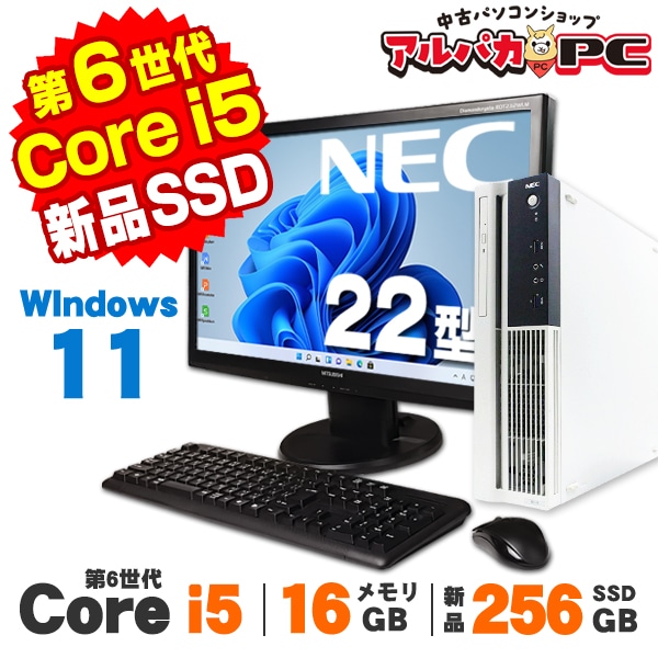 Intel Intel Core i5-6400 デスクトップPC 8GB RAM Core i5-6400