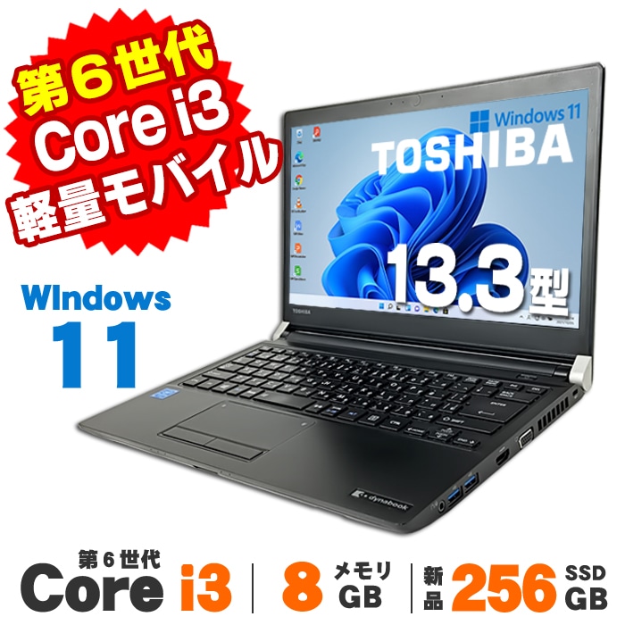 Toshiba R73 SSD 256 GB / RAM 8GB / Core i3 6100U
