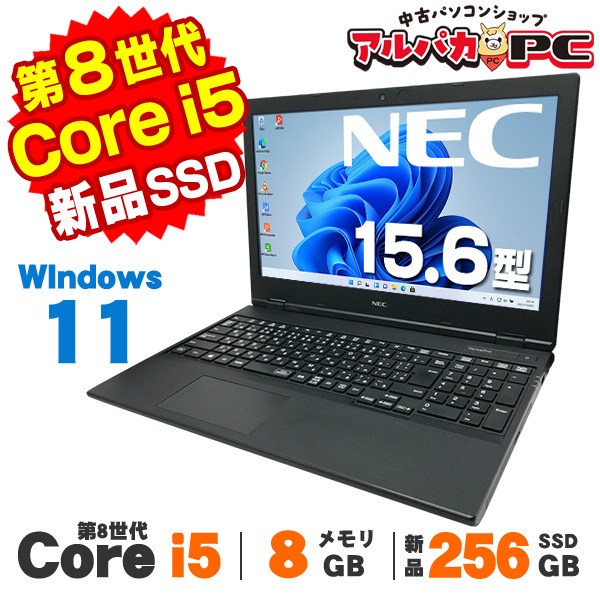 NEC VersaPro VUT16/F-6 Webカメラ 15.6インチ 第8世代 Core i5 8265U
