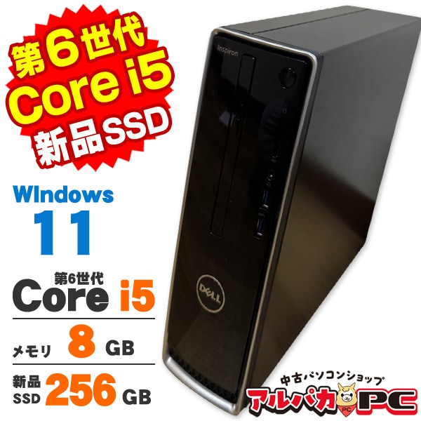 Windowsデスクトップ DELL Inspiron 3250 i5-6400/8GB/1TB/Win10 DELL