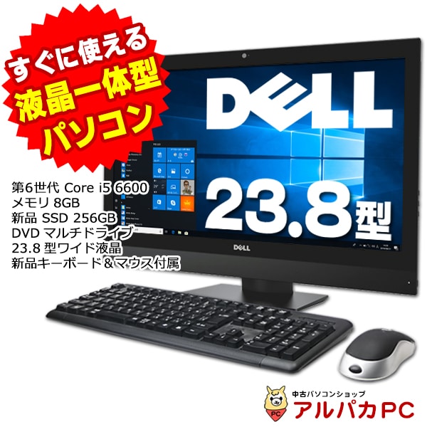 DELL OptiPlex 7450 All-in-One デスクトップパソコン 23.8型液晶一体型 第6世代 Core i5 6600  メモリ8GB 新品SSD256GB DVDマルチ Windows10 Pro Office付き | リフレッシュPC  中古パソコン-中古パソコンショップ ...