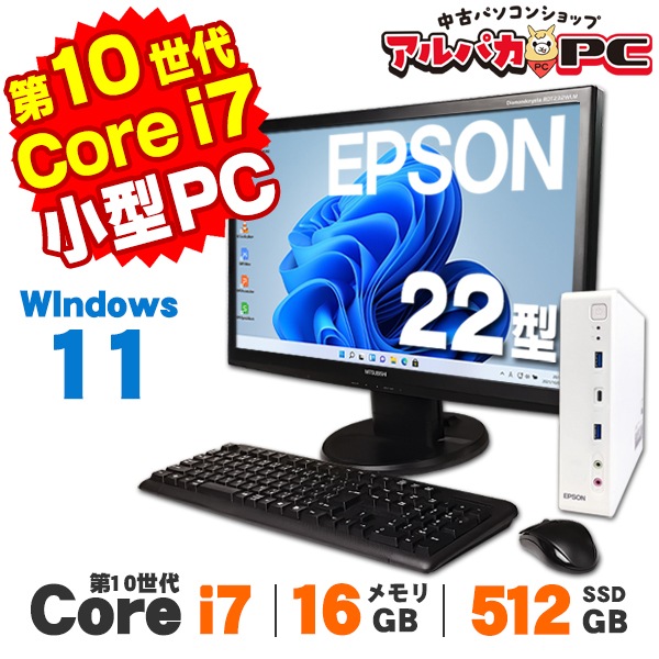 Endeavor ST200E ミニPC 10世代 i3 新品NVMe256GB