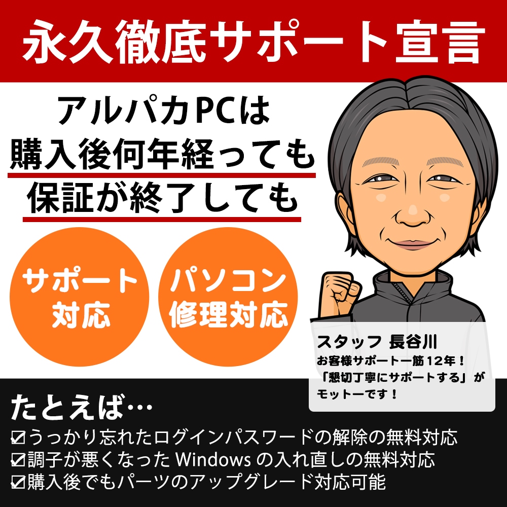 NEC VersaPro VUT25/F-4 Webカメラ 15.6インチ 第7世代 Core i5