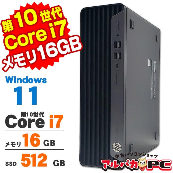 すぐに使用できる! デスクトップPC Windows 11 hp HP Elite Tower 800 G9 デスクトップパソコン A3GP9PA#ABJ